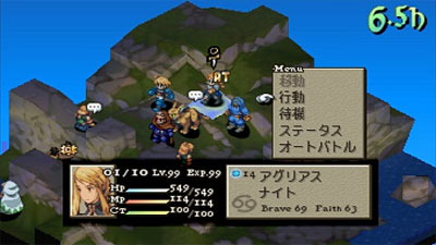 Final Fantasy Tactics: War of the Lions screenshot