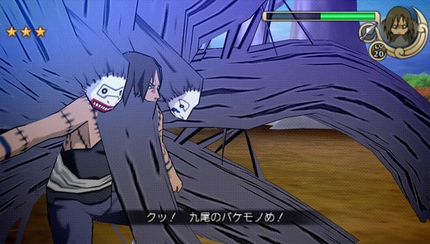 Naruto Shippuden: Ultimate Ninja Impact Screenshot