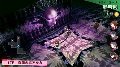 Shin Megami Tensei: Persona 3 Portable screenshot