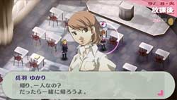 Shin Megami Tensei: Persona 3 Portable screenshot