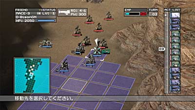 Zoids Assault screenshot